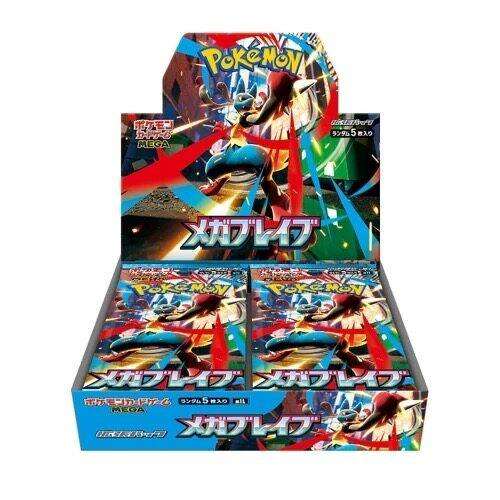 Mega Brave Japanese edition product