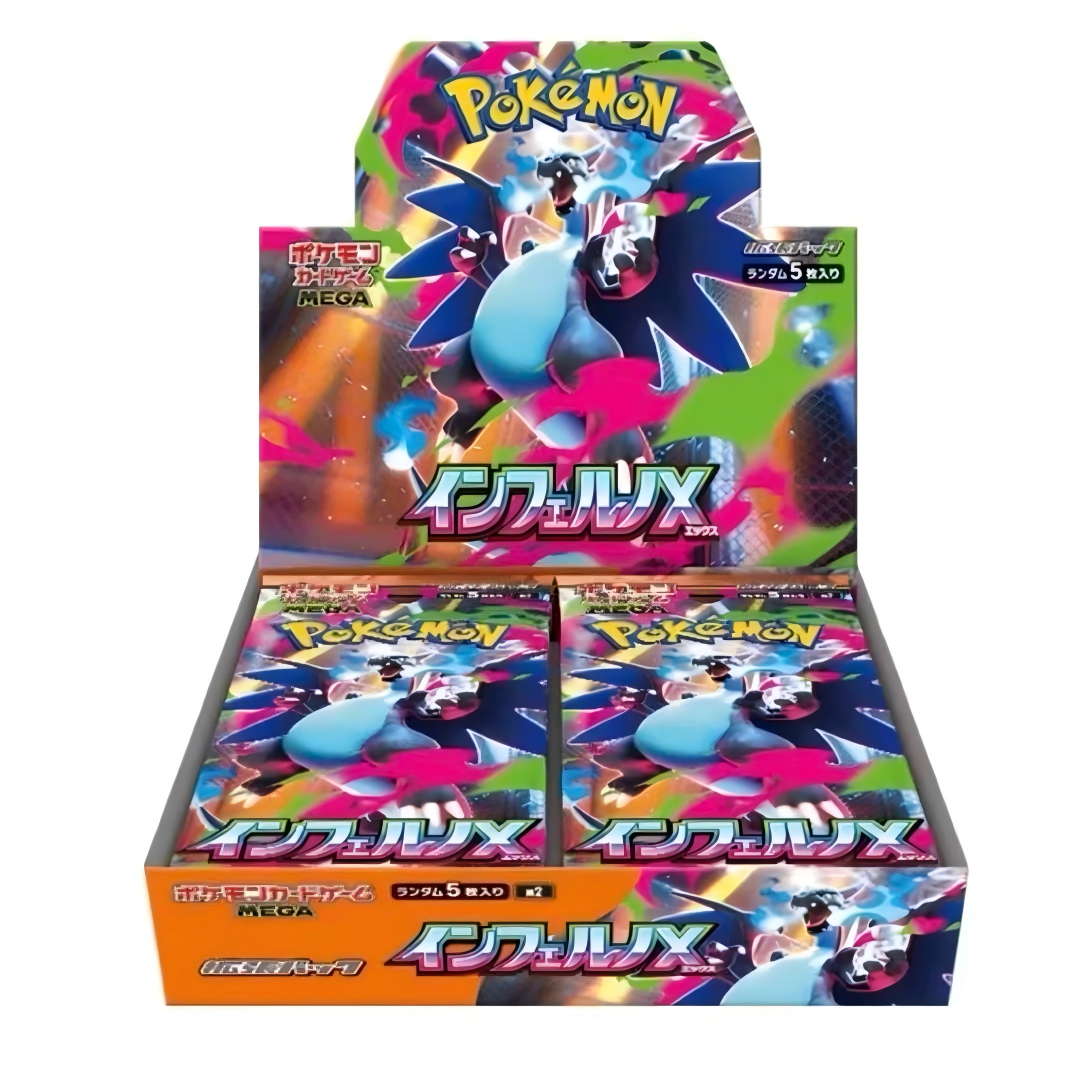 Inferno X Japanese edition product