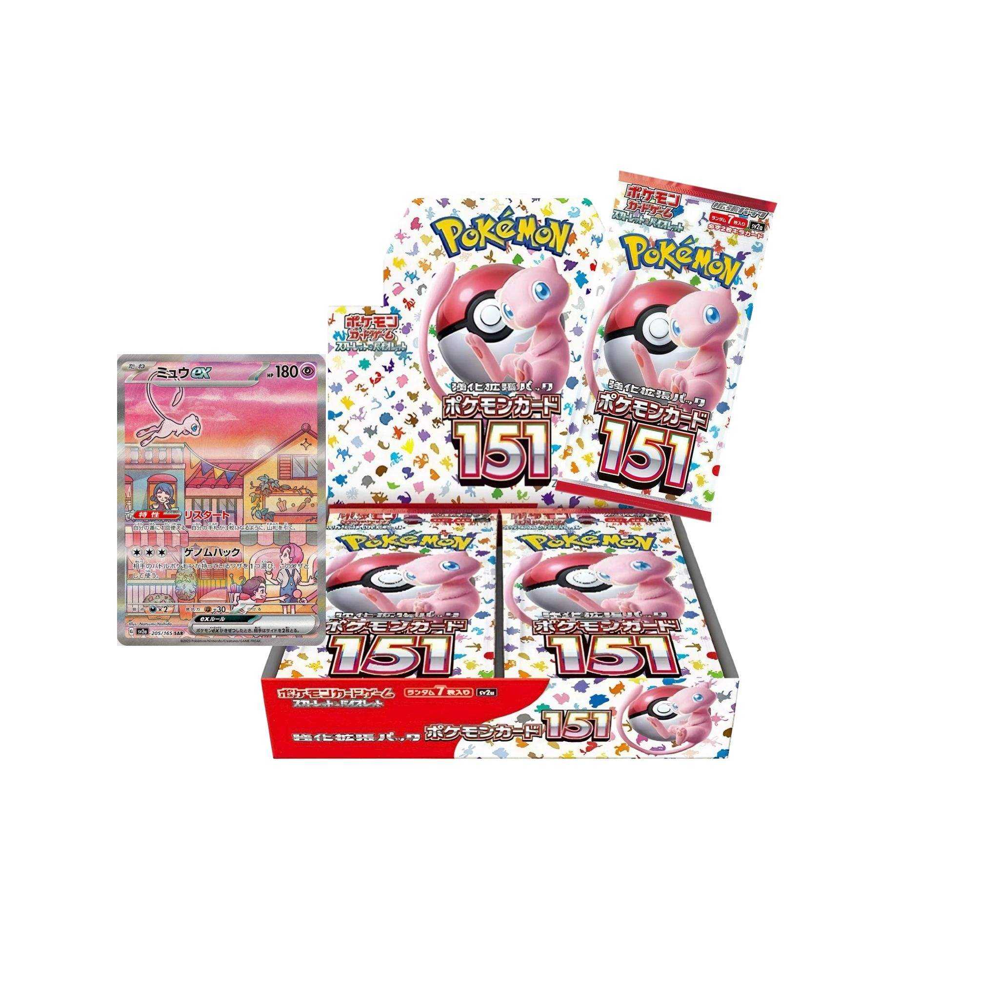 Pokémon Card 151 (SV2A) | JAPAN TCG SEALED SUPPLY